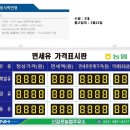 농협주유소 이미지