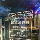 세븐일레븐 대구성서체육공원점 네이버블로그