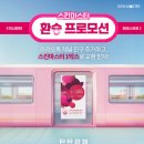 에이치엘바이오 이미지