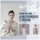 샤인빔의원 이미지