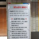 채서원병천순대 이미지