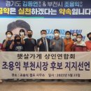 햇살가게