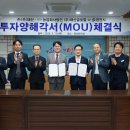 태산산업