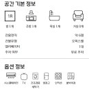 뉴이음공인중개사사무소 이미지