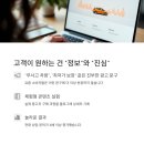 중고차마케팅, 광고는 하는데 왜 판매는 안 될까요?