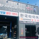 로드 | [엔진오일 교환] SK ZIC 지크 제로 0W 30 엔진 오일 교환 - 제주 로드