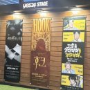 예스24스테이지 2관 이미지