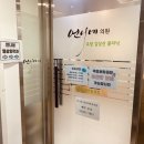 언니네영상의학과의원 이미지