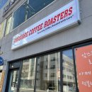 암스퀘어커피로스터스 | 나만 알고 싶은 강원도 원주 내돈내산 카페 추천 후기 :: 암스퀘어 커피로스터스