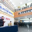 도청창고