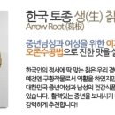 신원농장 이미지