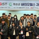 화순이양고 이미지