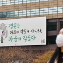 교보생명 이미지
