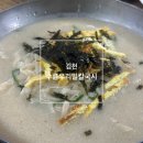 수륜우리밀칼국시 이미지