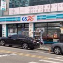 GS25유강중앙 이미지