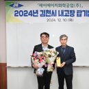 제이에이치기업