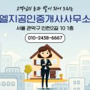 더엘지공인중개사사무소 이미지
