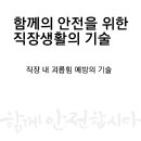성남시 장애인생활이동지원센터 이미지