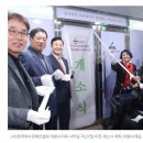 한국척수장애인협회 | (사)한국척수장애인협회 의왕시지회 사무실 지난7일 이전 개소식 개최