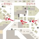 원파디 (One Fine Dish) | 푸드 팝업> 6월 마지막주 주말 ~ 7월 잠실 롯데백화점 지하1층, 식재료 밀키트 식사용 푸드 팝업 후기