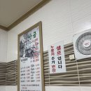 봉담추어탕 - 화성시 진등1길 60 | [화성맛집] 봉담 산골추어탕 내돈내산 솔직후기