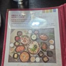 함초식당 소금항카페 | 명동 간장게장 맛집 함초간장게장 | 13첩 한식 한상 외국인도 좋아하는 깔끔한 간장게장