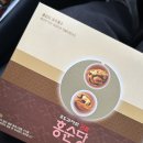 홍순당호두과자 | [충남 예산 맛집] 홍순당 호두과자, 핸드드립 커피가 맛있는 호두과자 전문점.