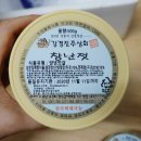 강경진젓갈 이미지