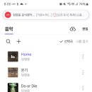 플로스밍 이미지