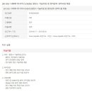 에너지기술서비스 Daum카페