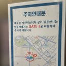 드림안경 북수원자이점 이미지