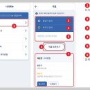 경북광역이동지원센터 이미지