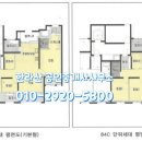 한라산공인중개사사무소 네이버블로그