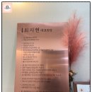 세종 심리상담 아동 TCI검사 기질 마음아리 심리클리닉