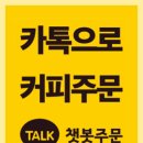 킥커피