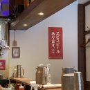 홋카이도부타동스미레