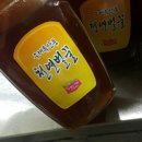 에덴농원