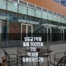 용산원한의원 이미지