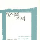 윤*식
