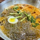 할머니냉면분점1호 이미지