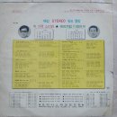 배성 스테레오 힛트앨범 [기적 소리만] (1971) 이미지