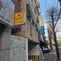 에듀플러스뮤엠학원