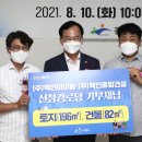 선창 경로당 이미지