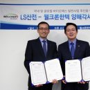 갤러리LS 이미지