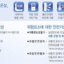 에냐헤어포유