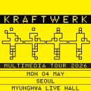 Kraftwerk - GER 16-1 이미지
