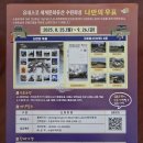 영원우체국 이미지