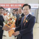 (주)제주항공