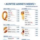 앤티앤스