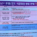 패밀리 노래연습장 이미지